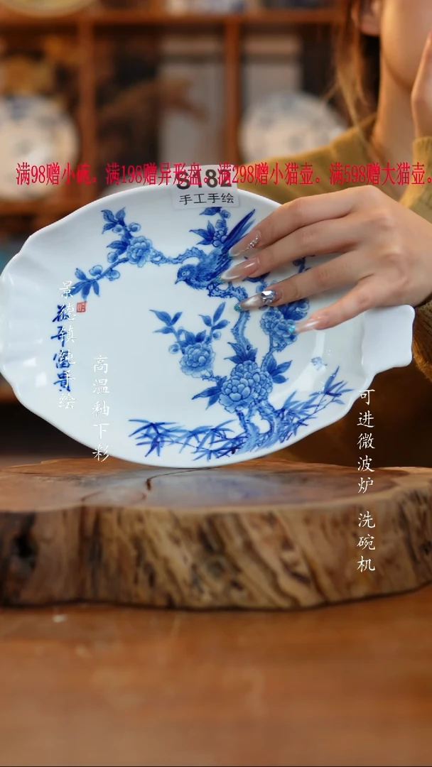 其他陶182高白泥瓷器