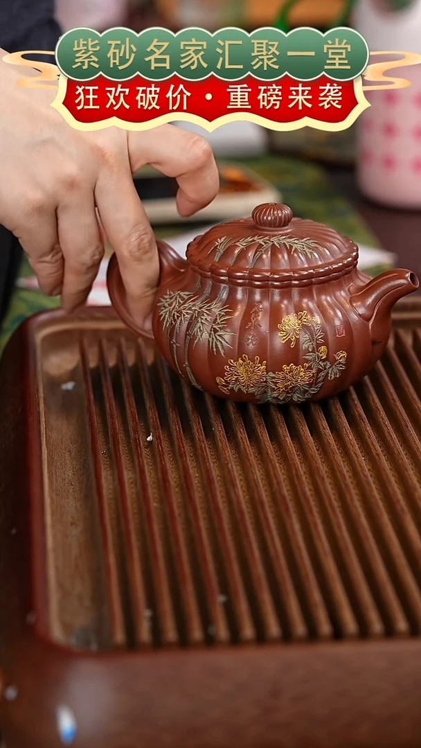 茶壶紫砂宜兴紫砂
