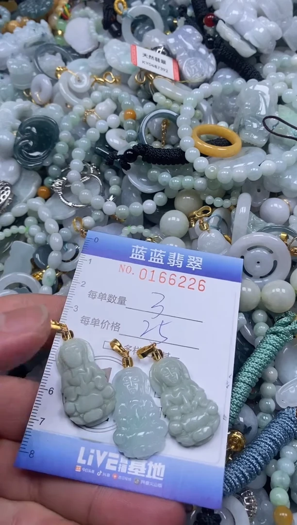 【闪购商品】翡翠颈饰未镶嵌闪购0166226