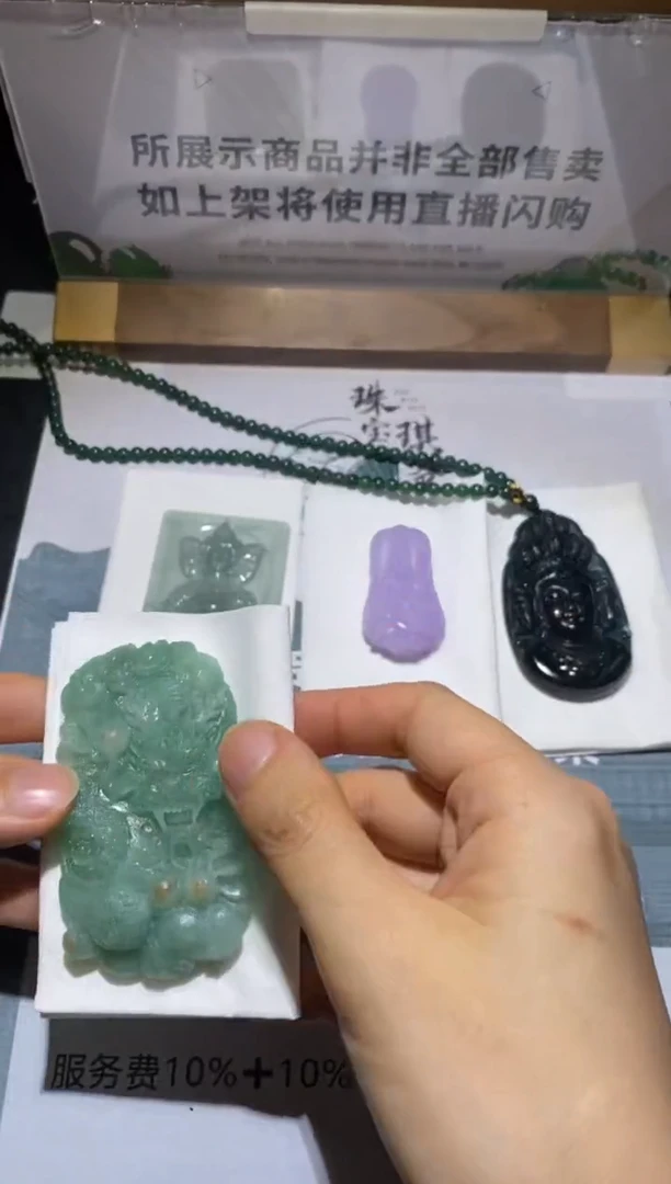 未镶嵌定制翡翠不**～-毛货不退不换-