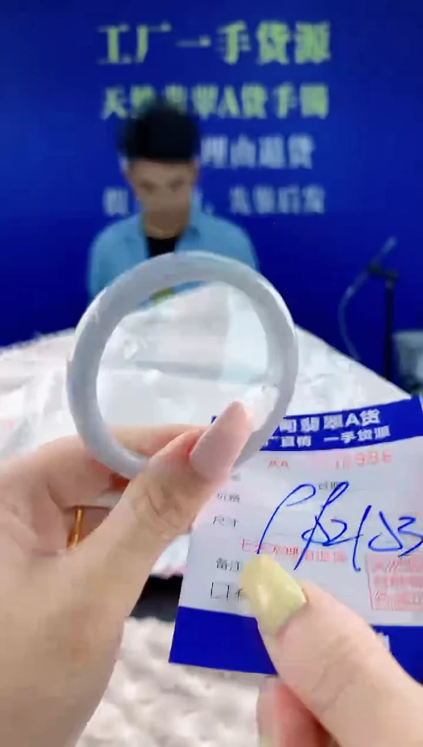 翡翠手镯未镶嵌86天然翡翠A货