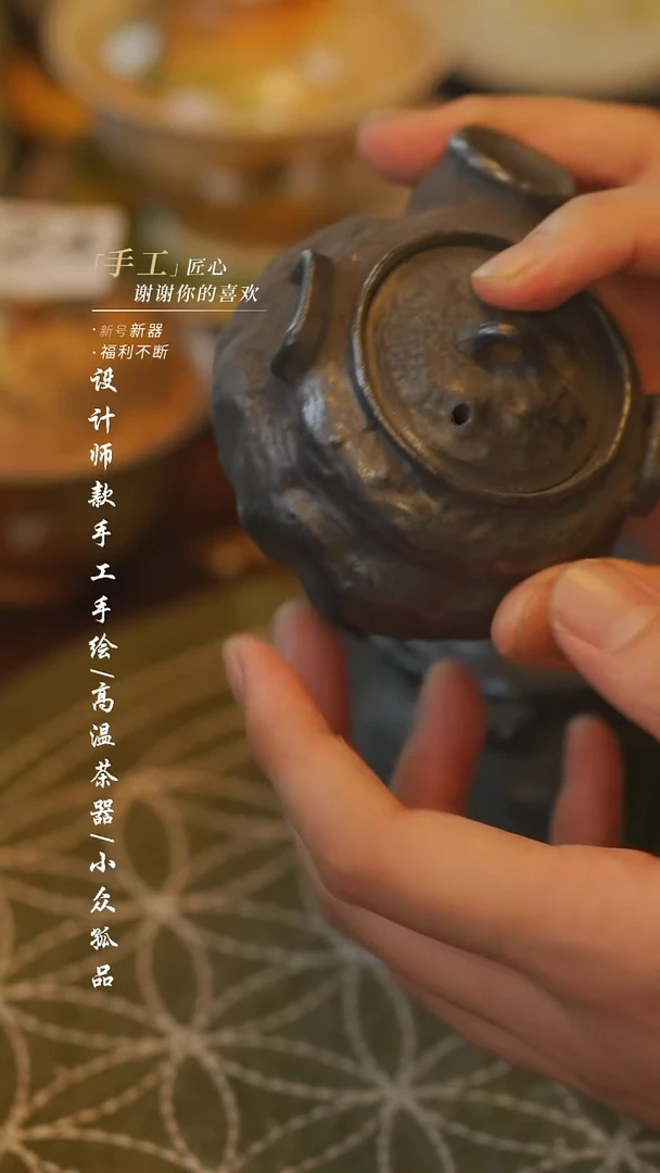 陶630【吾二】瓷片***瓷片