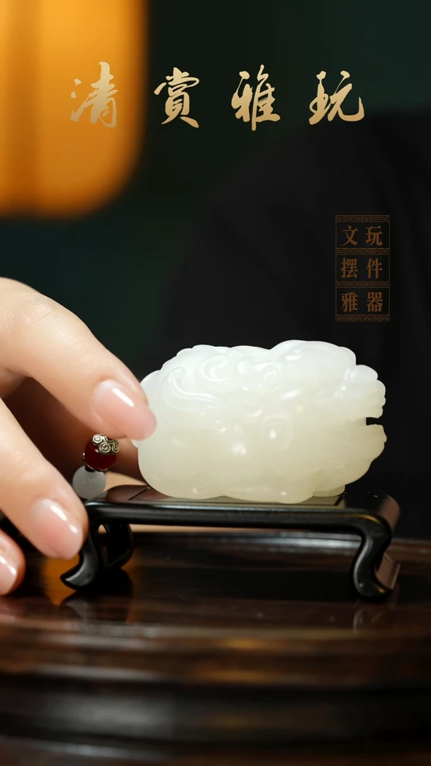 玉《纳福貔貅》手把件摆件