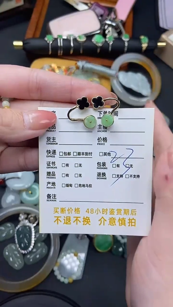 【闪购商品】翡翠耳饰未镶嵌天然A货翡翠-圆牌耳饰