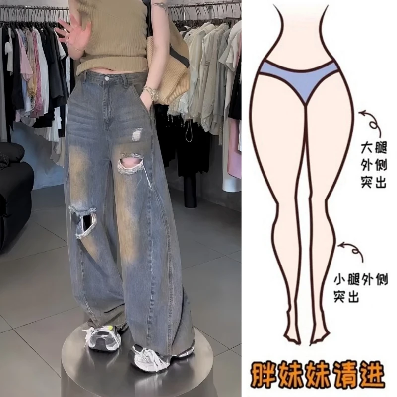 Aimeerosa/艾洛莎复古百搭破洞牛仔裤女夏季高腰显瘦大码阔腿长裤