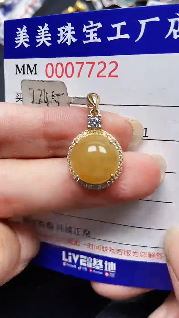 颈饰银S925镶嵌翡翠7722