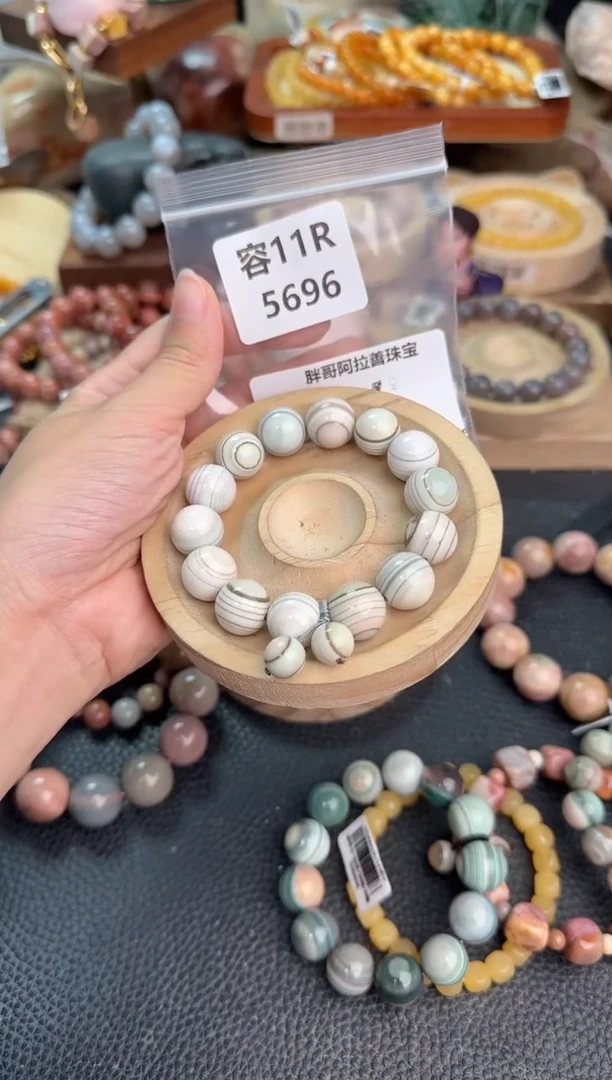 石英质玉手链未镶嵌A****️11R5696