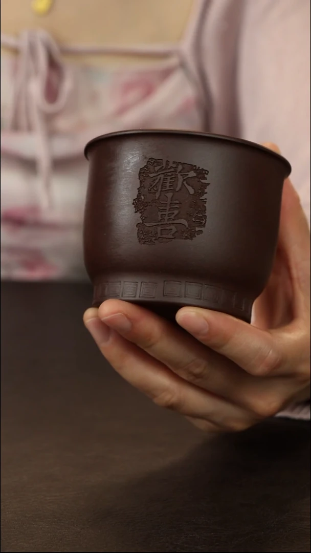 茶杯紫砂直播福利黑星土欢喜杯