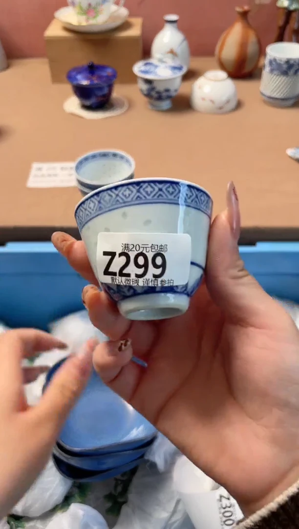 瓷片麦**风瓷器瓷器Z299