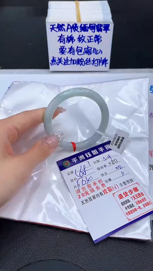 翡翠手镯未镶嵌1111111111