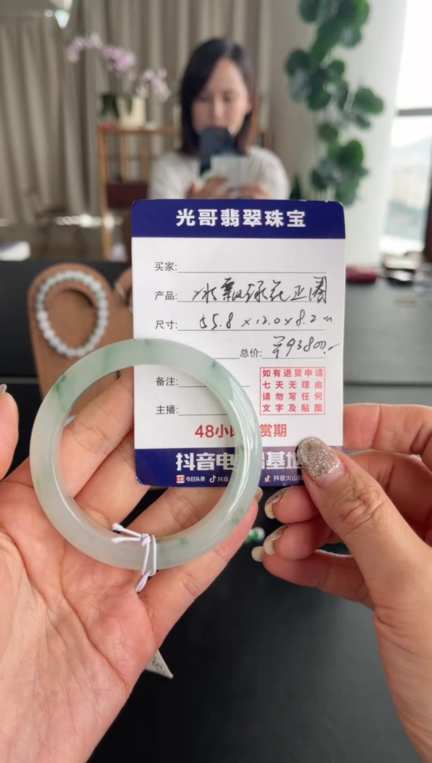 翡翠手镯未镶嵌光哥特推翡翠冰飘花正圈手镯