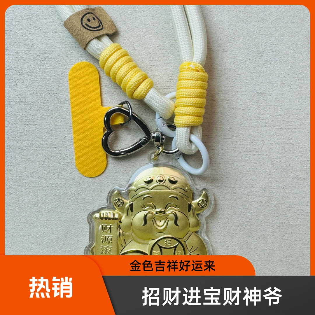 水贝新款含金工艺品【财神爷财源滚滚】挂件送礼手机链