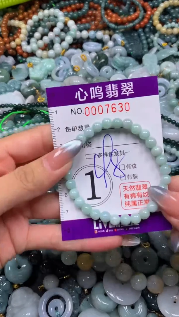 颈饰未镶嵌翡翠闪购007630