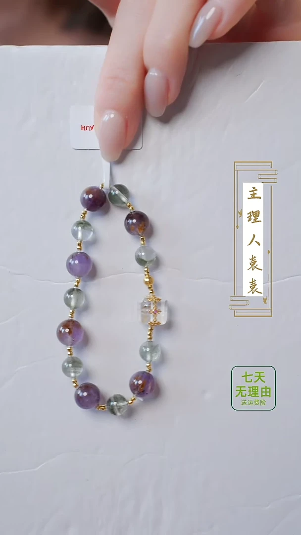 【闪购商品】水晶手链18K金镶嵌@@@@@@@@