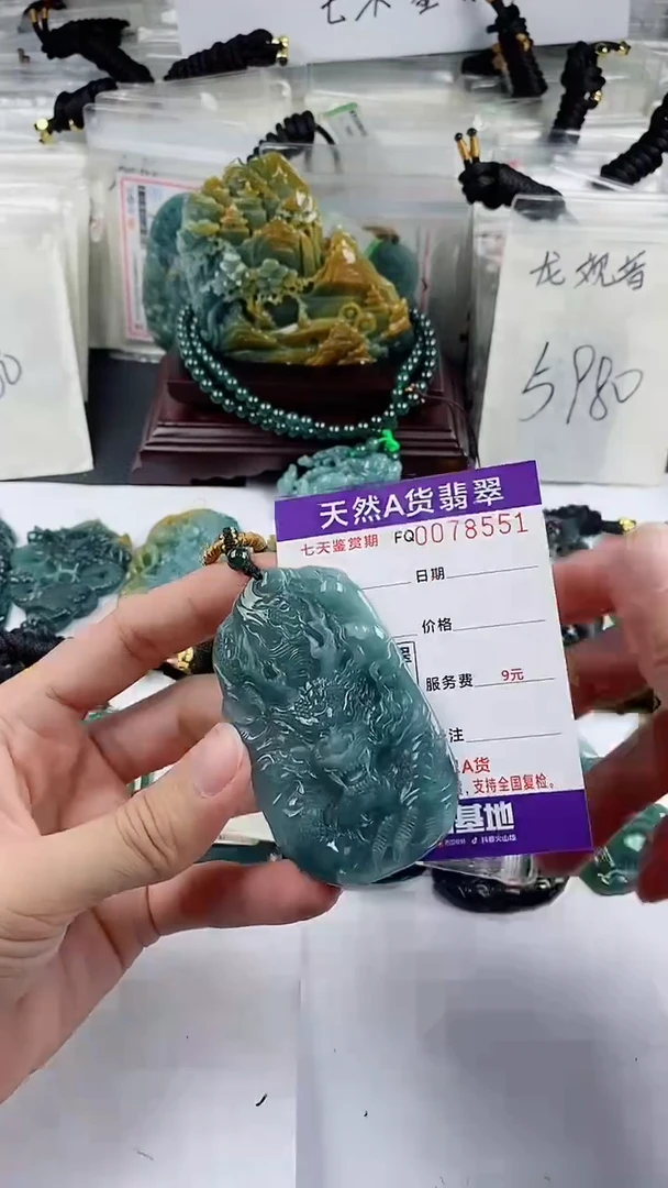 【闪购商品】翡翠颈饰未镶嵌