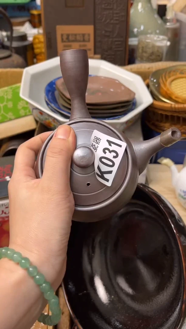 【闪购商品】瓷片031枫叶（荣）枫叶（荣）