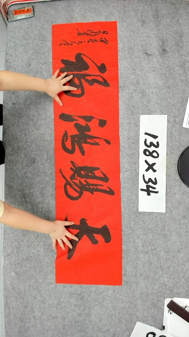 书法吕老师书法作品