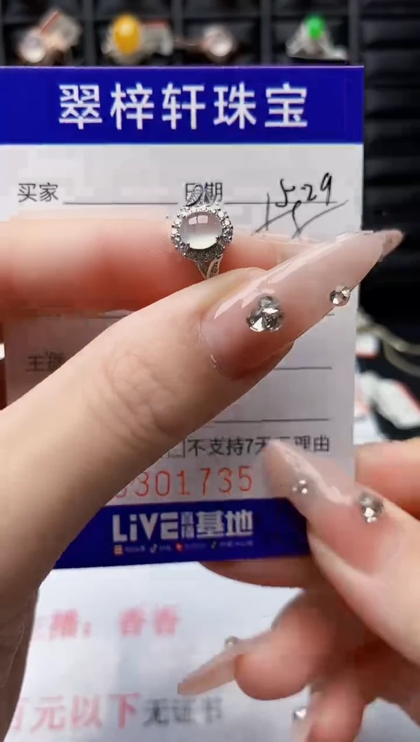 翡翠戒指银S925镶嵌1735