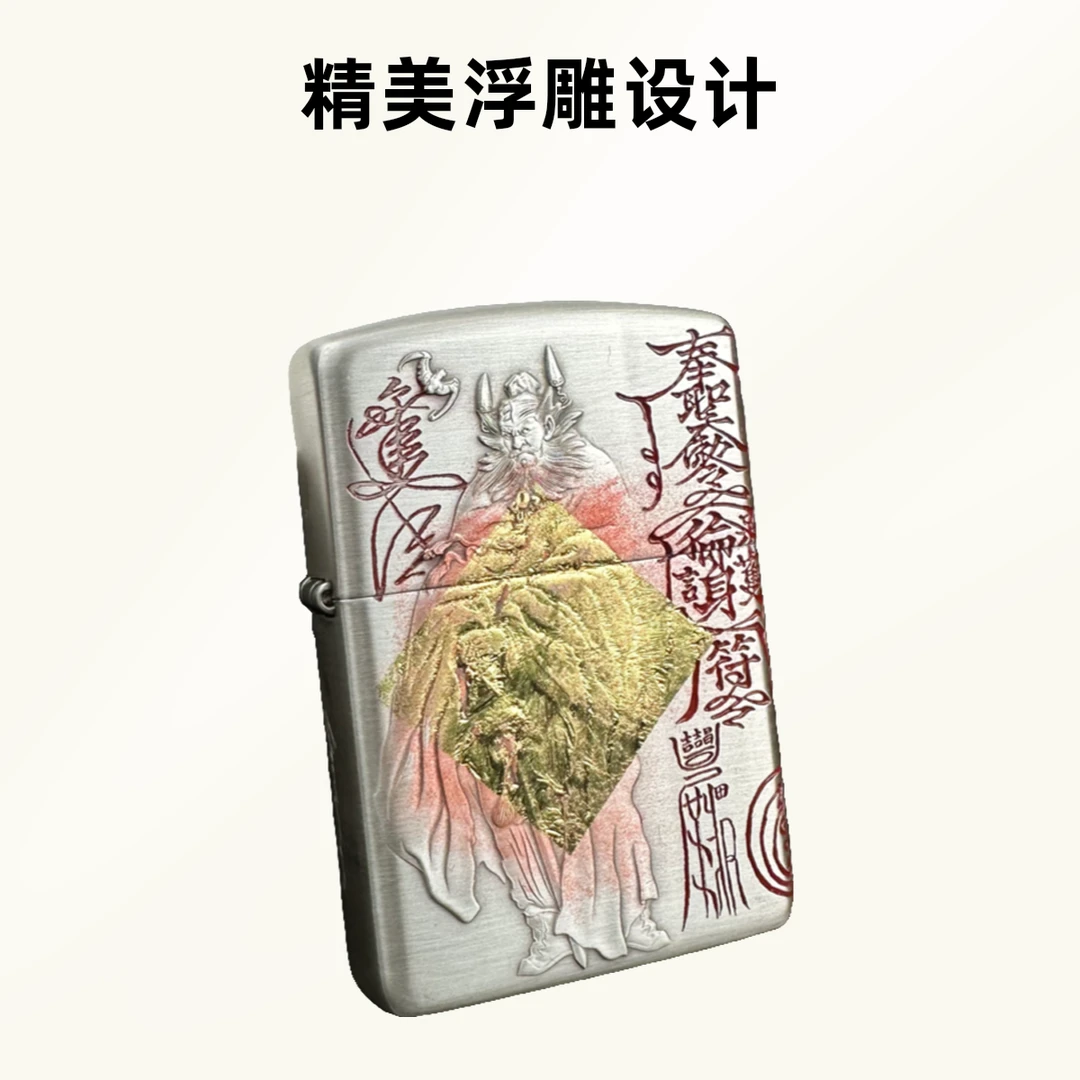ZIPPO打火机正品钟馗送礼立体收藏防风煤油打火机送男友DY9918DK