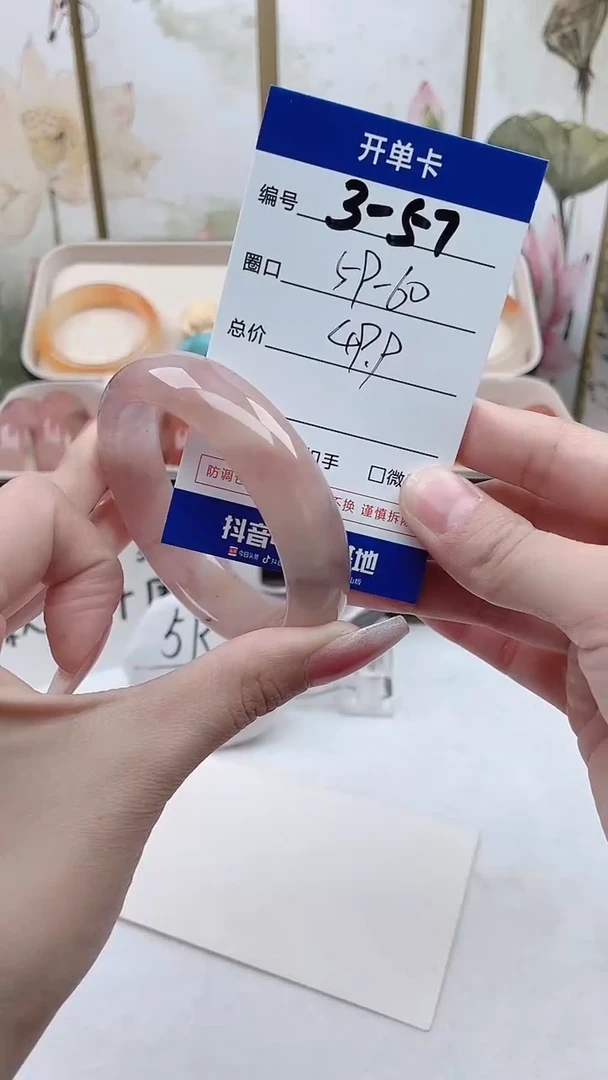 【闪购商品】石英质玉手镯未镶嵌3-57