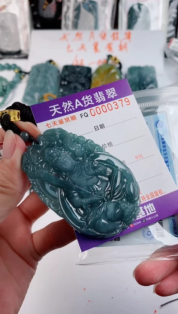 颈饰未镶嵌翡翠