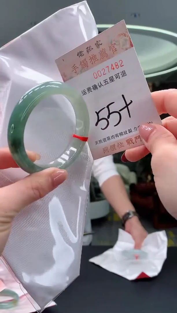 未镶嵌手镯翡翠天然缅甸A货翡翠