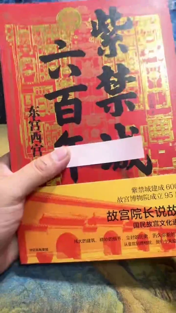 黑*2永威书社下单链接