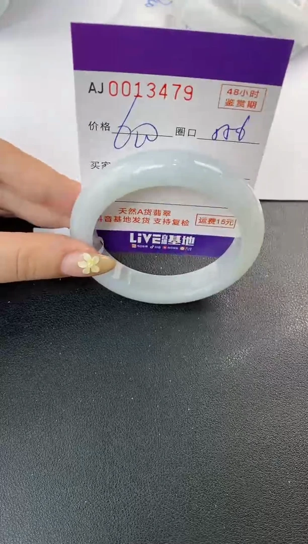 未镶嵌手镯翡翠天然A货翡翠