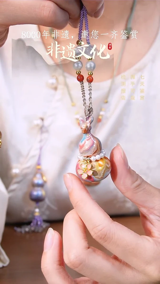 14彩云砂云锦葫芦毛衣链