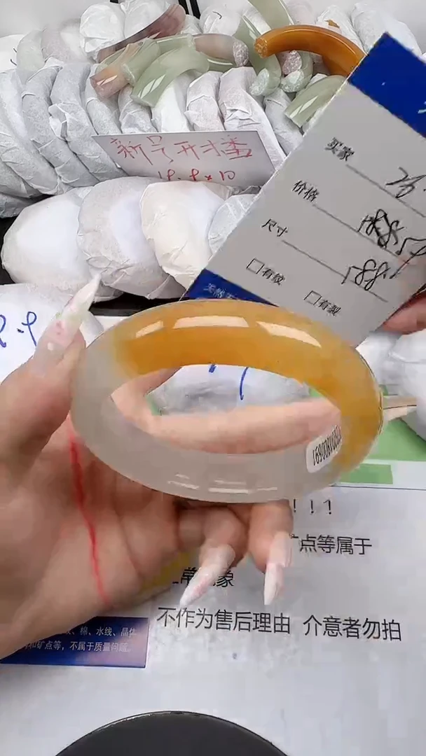 未镶嵌手镯石英质玉26/57-59
