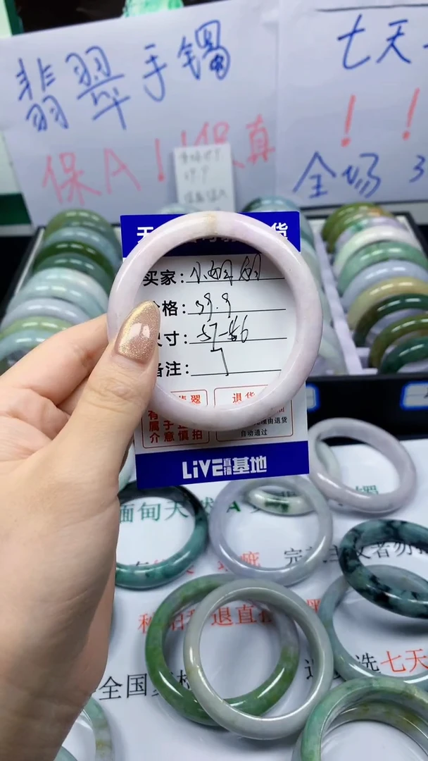 未镶嵌手镯翡翠小*姐7