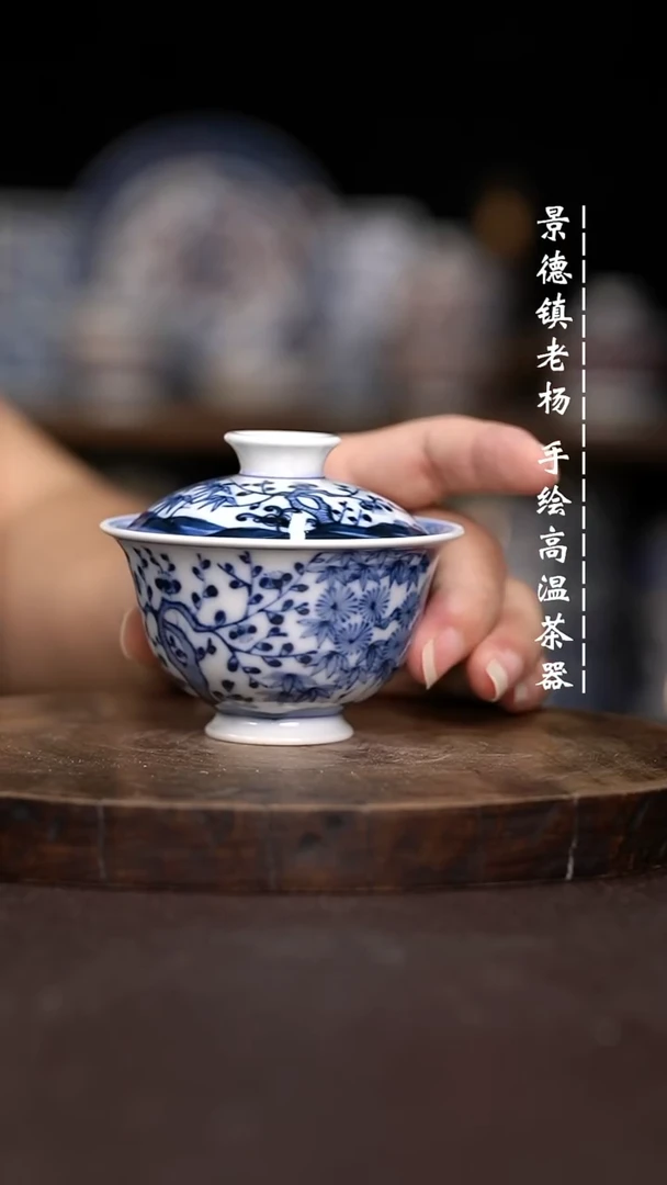 现代瓷全手绘茶具75柴