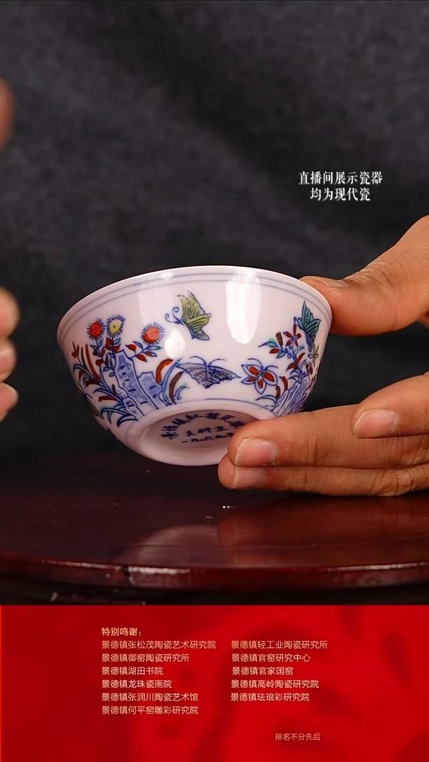 摆件陶瓷文脉艺术茶具摆件C977