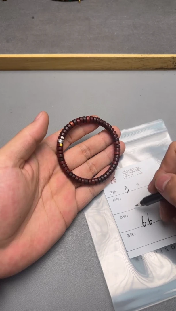 【闪购商品】小叶紫檀手串/手链254425442544