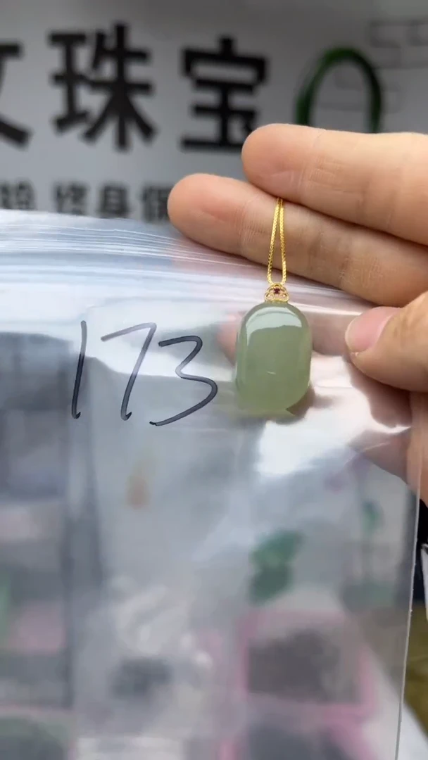 颈饰18K金镶嵌和田玉多样性发货拍一发一