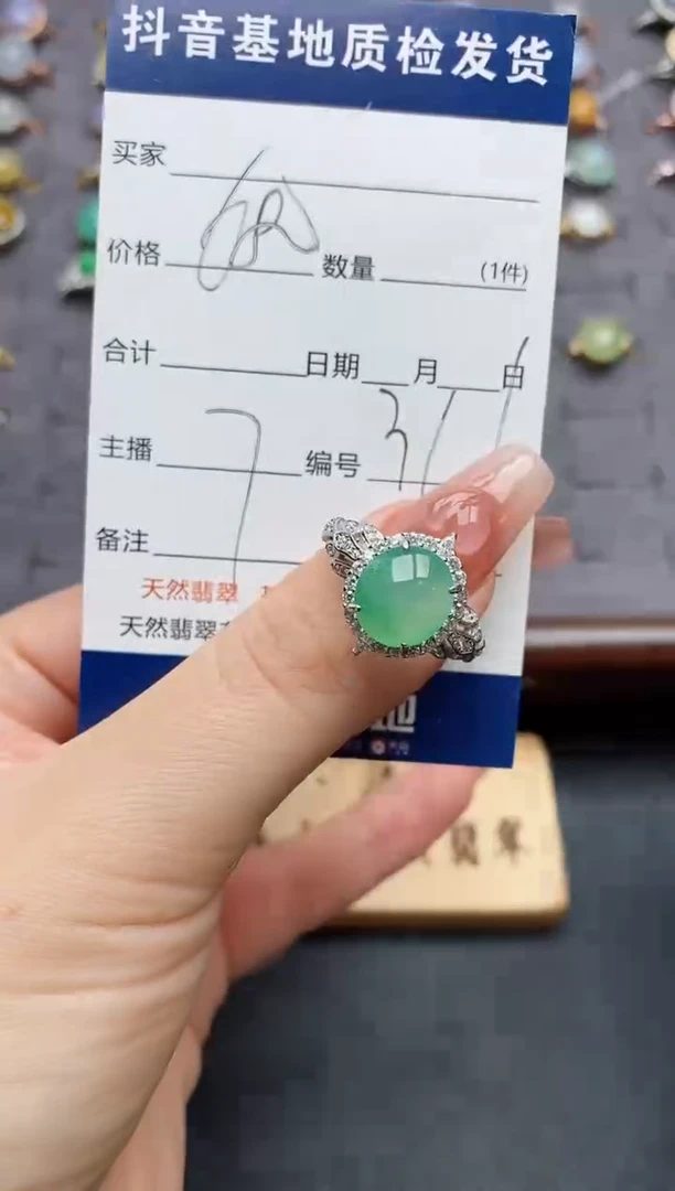 银S925镶嵌戒指翡翠.........