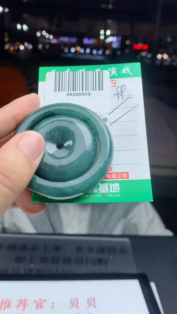 颈饰未镶嵌翡翠天然A货翡翠多样性发其一