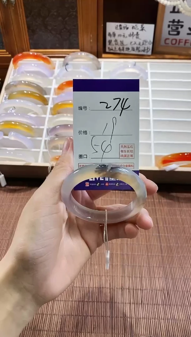 手镯玛瑙/玉髓未镶嵌274