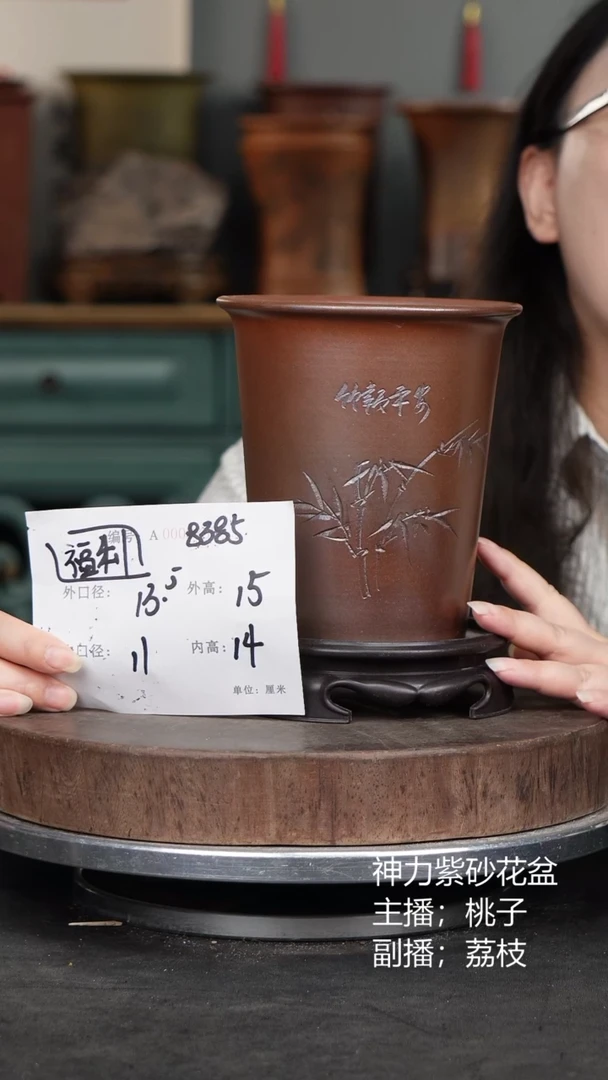 紫砂花盆8385+s紫砂花盆