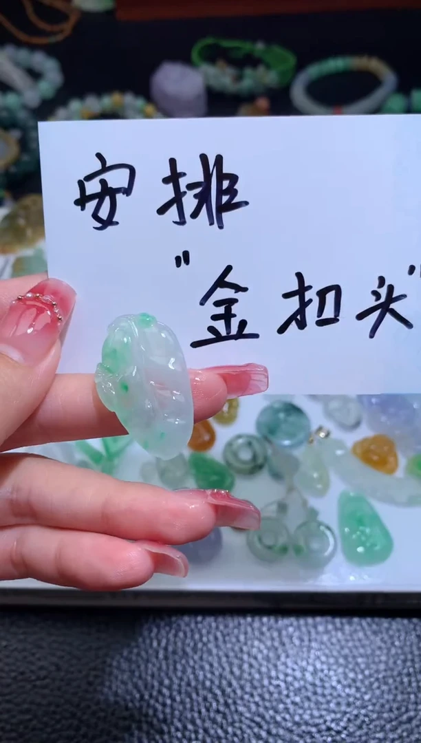 定制翡翠未镶嵌叶子