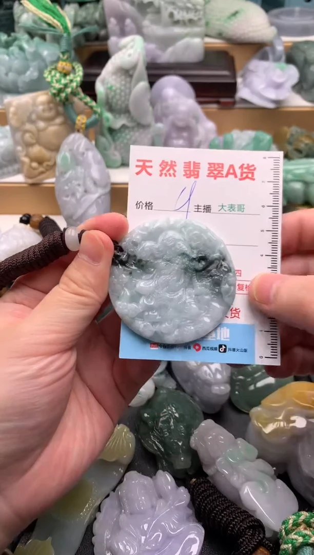 吊坠(不含链)未镶嵌翡翠1