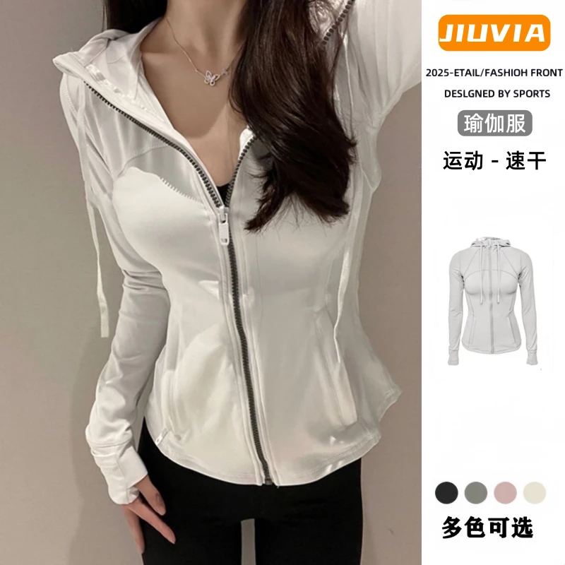 连帽收腰瑜伽服女春秋薄款修身显瘦速干拼接外套普拉提跑步健身服