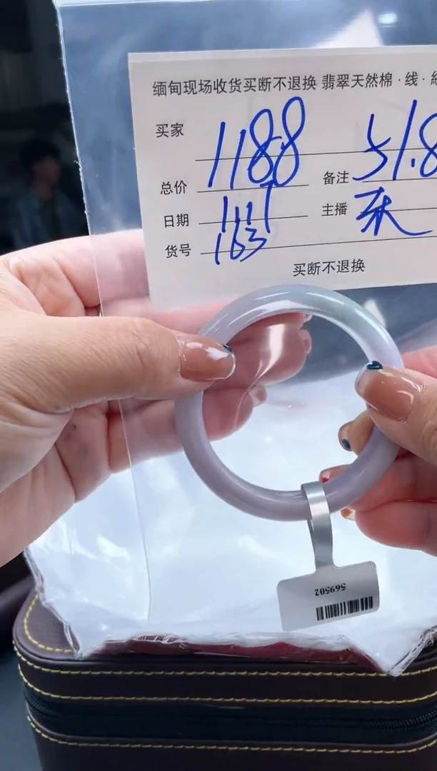 【闪购商品】定制翡翠手镯未镶嵌毛货手镯需精细抛光/51.8