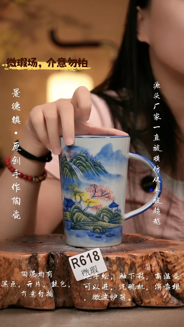 其他WR618 新十二器瓷器