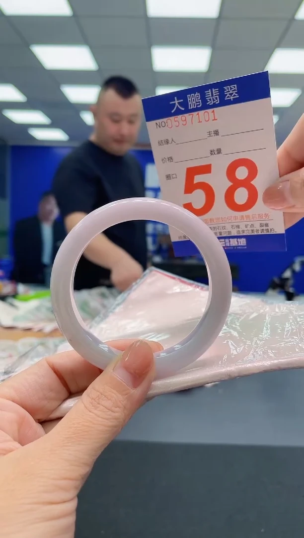 翡翠手镯未镶嵌AAAAAAAAA