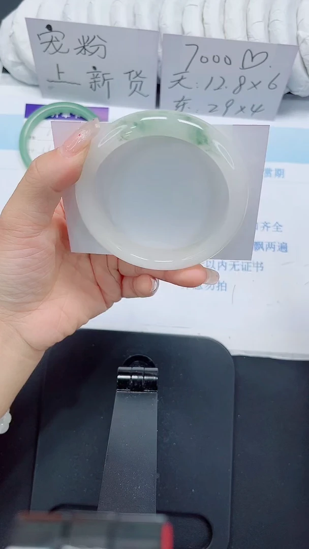 石英质玉手镯未镶嵌71-62