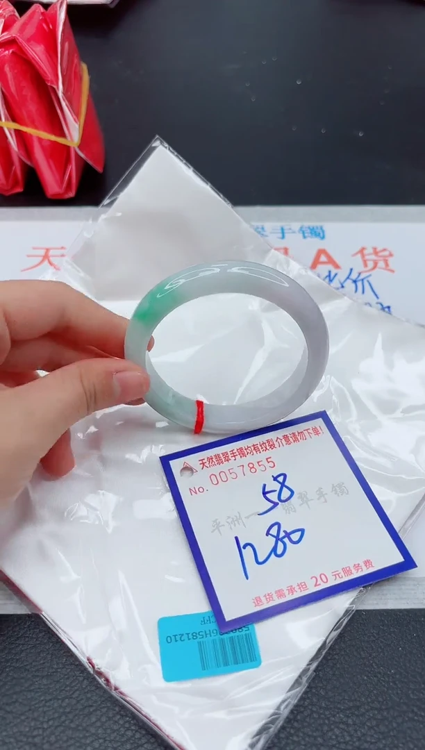 翡翠手镯未镶嵌1