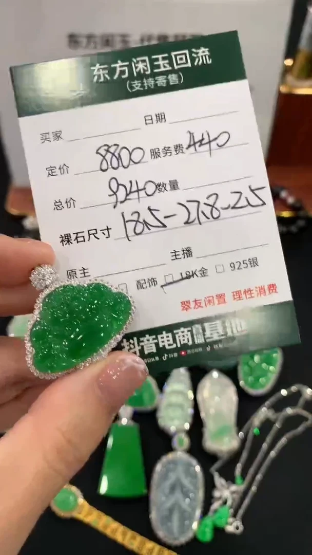 吊坠(不含链)18K金镶嵌翡翠佛公不退换