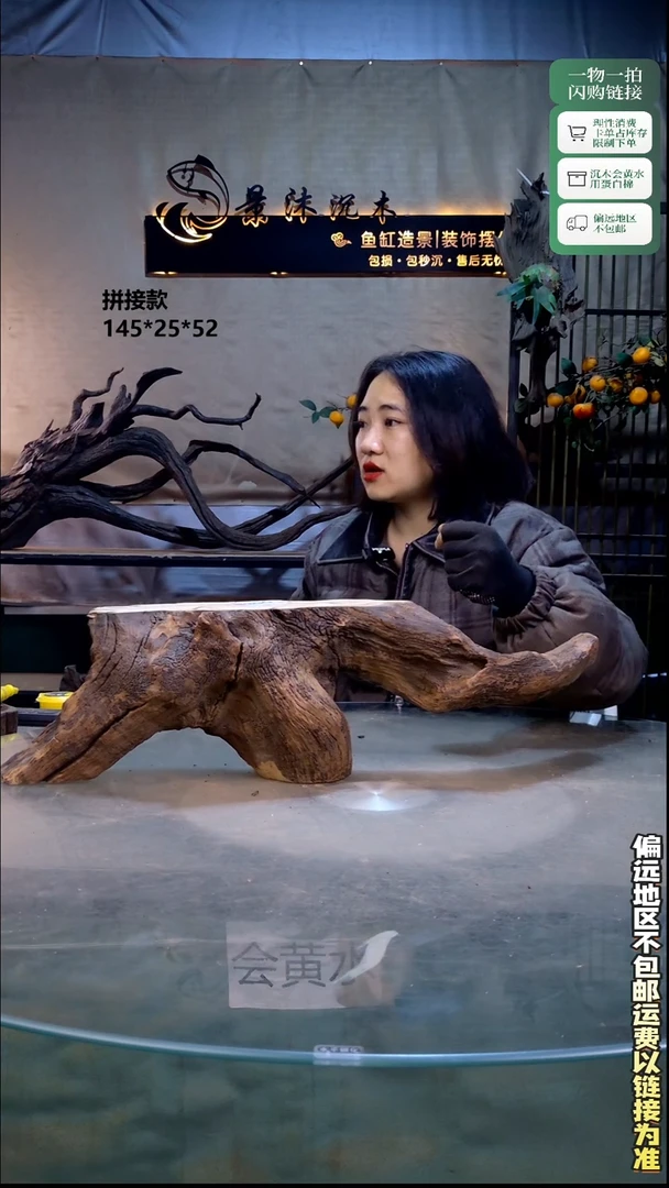 景沐沉木B390  64-16-18