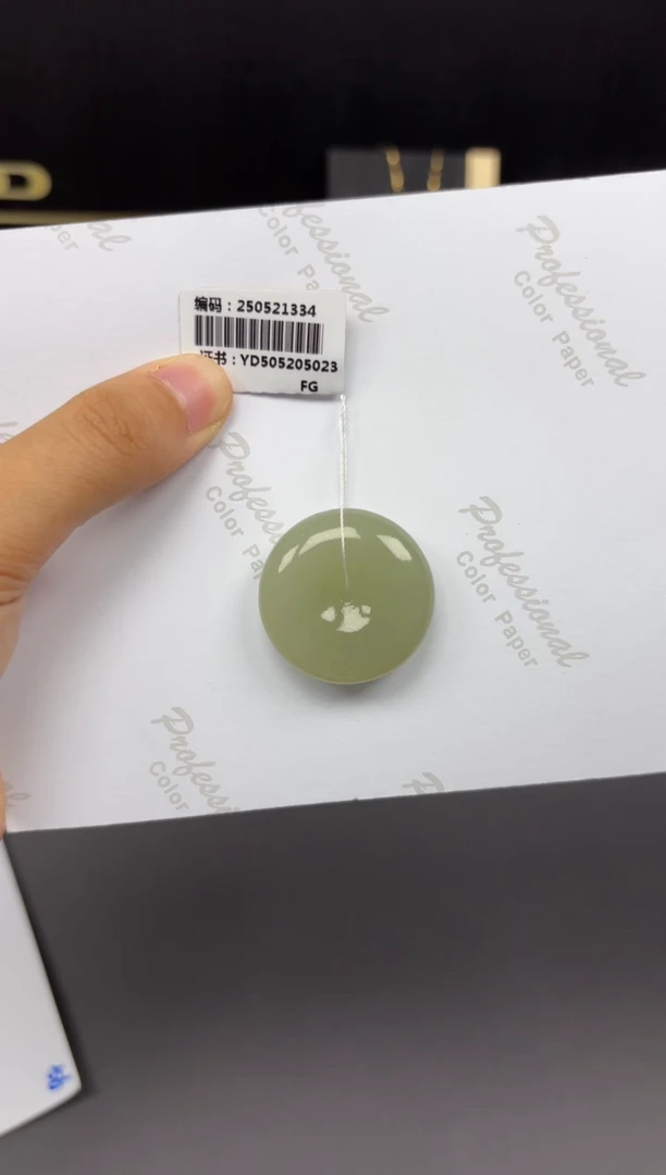 和田玉未镶嵌颈饰平安扣1334